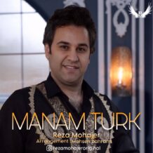 آهنگ جدید رضا مهاجر به نام منم تورک